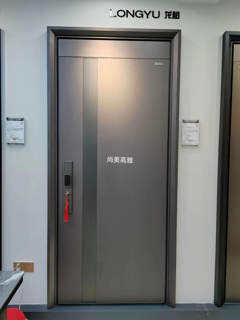 安全门